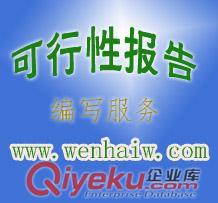 鄭州秸稈建材項(xiàng)目可行性研究報(bào)告