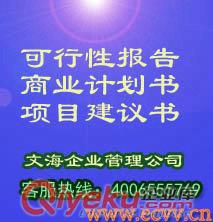鄭州文?？尚行匝芯繄?bào)告模板及說(shuō)明