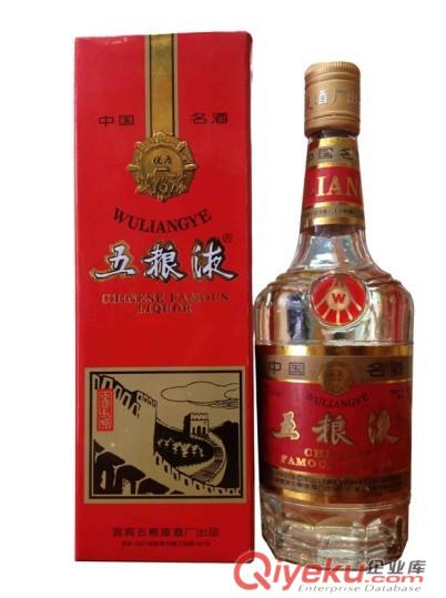 1992年五糧液現(xiàn)貨直銷