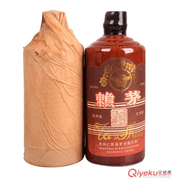 86年貴州賴茅，1986賴茅酒供應(yīng)