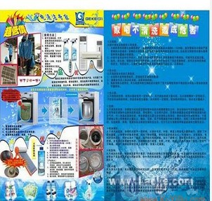 抽油烟机扇叶清洗，油烟机重油垢专用产品，