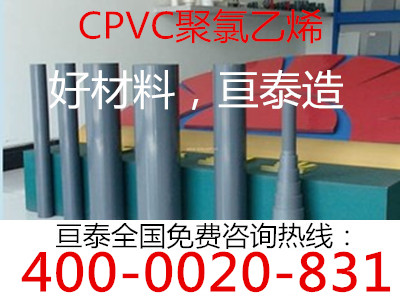 CPVC棒 進口CPVC棒 cpvc樹脂棒 耐酸堿CPVC棒 耐高溫CPVC棒