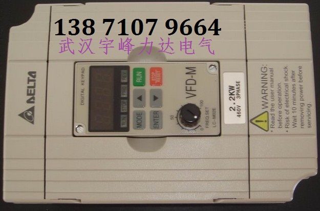 供應(yīng)臺達(dá)/中達(dá)電通VFD015M43B變頻器,武漢臺達(dá)變頻器原始圖片3