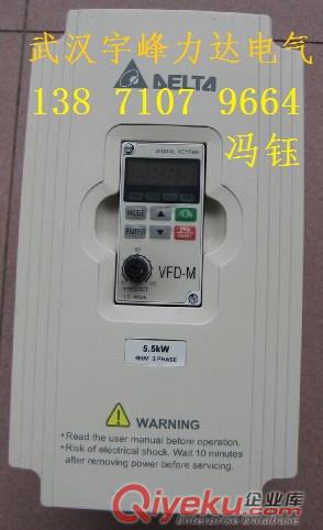 武漢臺(tái)達(dá)DVP-24ES程序控制器,武漢臺(tái)達(dá)PLC