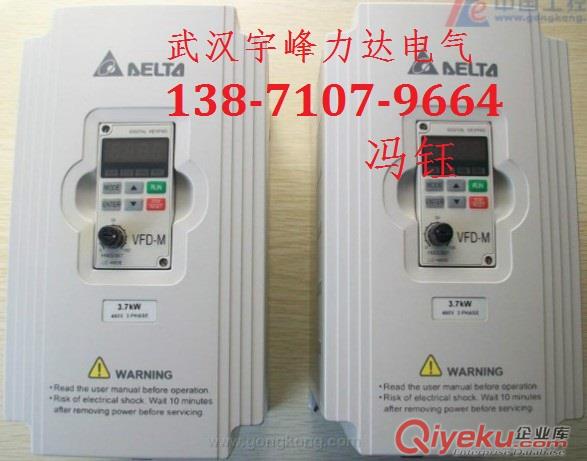 湖北仙桃臺達(dá)變頻器,VFD-M 5.5KW臺達(dá)變頻器年底tj原始圖片2