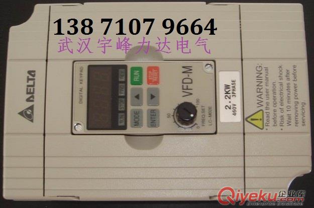 湖北仙桃臺達(dá)變頻器,VFD-M 5.5KW臺達(dá)變頻器年底tj原始圖片3