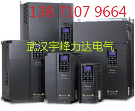 武漢現貨臺達變頻器,武漢VFD110C43A臺達變頻器價格