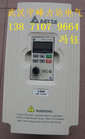 湖北襄阳台达变频器,襄阳台达VFD055M43A变频器价格