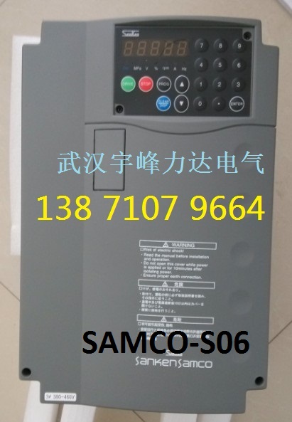 SANKEN SAMCO-S06三垦力达变频器,三垦变频器S06-4A038-B