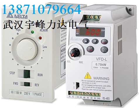 湖南中達變頻器,長沙中達電通,VFD-L 0.2KW 230V