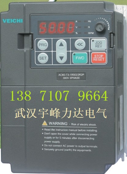 AC60-T3-015G/018P偉創(chuàng)變頻器,武漢偉創(chuàng)變頻器廠家