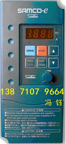 湖南長沙三墾變頻器,SAMCO-VM05-7.5KW三墾水泵變頻器,現(xiàn)貨三墾變頻器