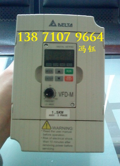 供應(yīng)臺(tái)灣臺(tái)達(dá)變頻器,臺(tái)達(dá)VFD-M 2.2KW變頻器原始圖片2