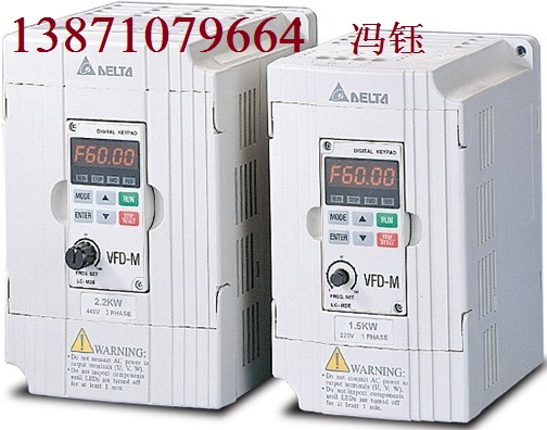 湖北臺達變頻器廠家,VFD-M-0.75KW變頻器tj甩賣