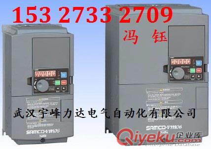 河南南陽三墾變頻器,SAMCO-VM06-4.0KW三墾變頻器原始圖片3