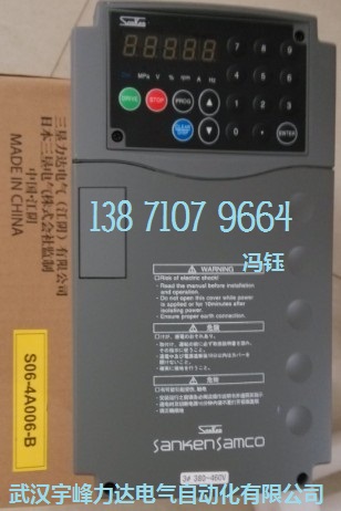 sanken samco三墾變頻器,S06-4A009-B 4.0KW