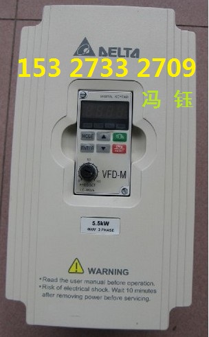 河南安陽臺達(dá)變頻器銷售商,安陽臺達(dá)VFD-M變頻器價格