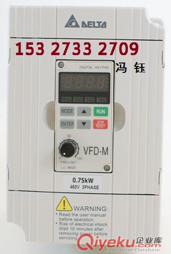 河南安陽臺達變頻器銷售商,安陽臺達VFD-M變頻器價格