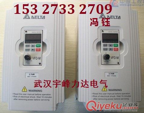 河南信陽臺達變頻器銷售商,信陽臺達VFD037M43A變頻器