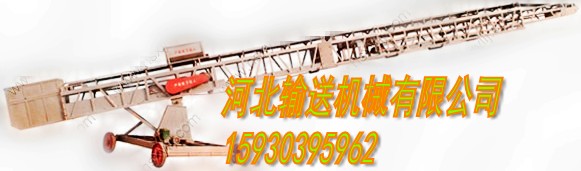 移動式轉向輸送機原始圖片3