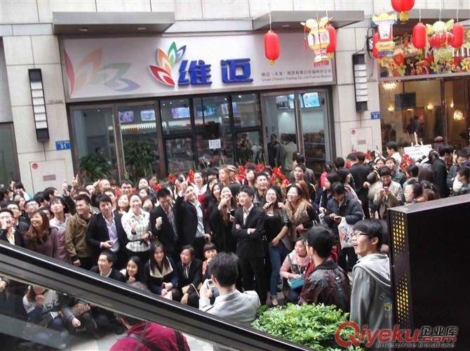 岳陽維邁_維邁怎么加盟_維邁免費店_維邁是什么_維邁產(chǎn)品