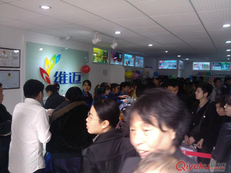 岳陽(yáng)維邁_維邁怎么加盟_維邁免費(fèi)店_維邁是什么_維邁產(chǎn)品