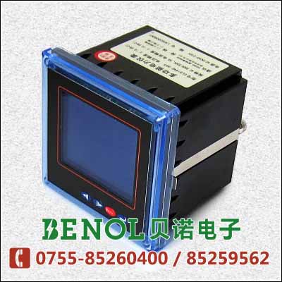 PMC-530A 可編程數(shù)顯電力儀表 0755-85260400