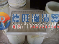 （德旺）供應325*750除塵濾筒