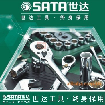 世达工具苏州总代理