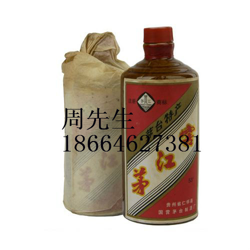 86年茅江窖