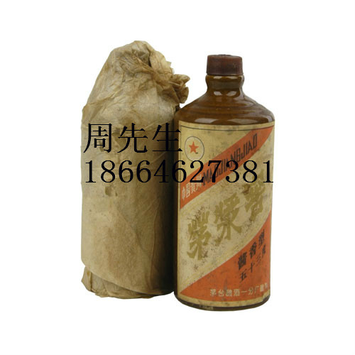 87年茅漿窖