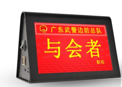 南京/蘇州/無錫電子桌牌