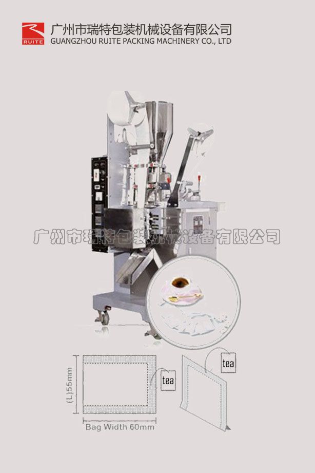 廣州雙袋袋泡茶包裝機