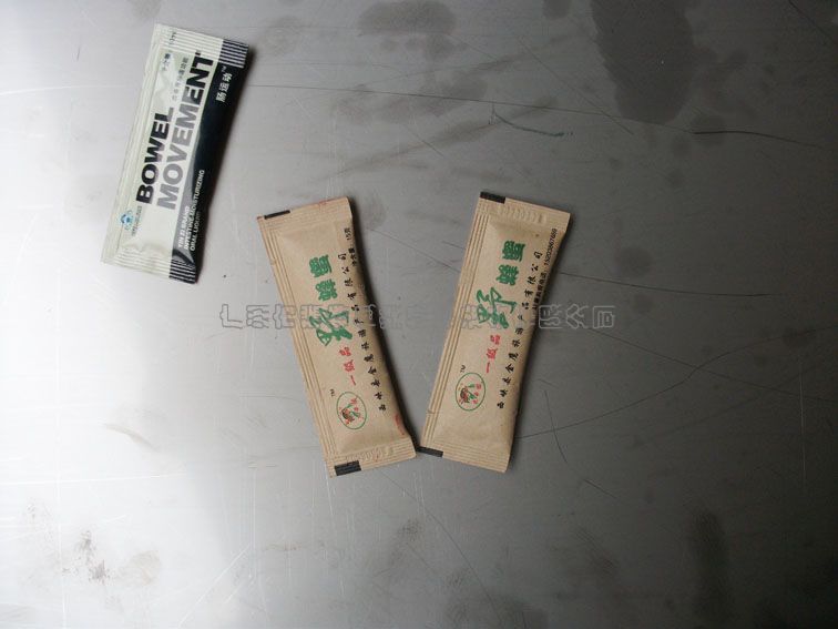 小袋药粉包装机厂家供应