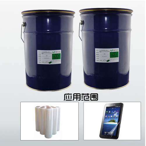 PET專用壓敏硅膠KL-2601AB
