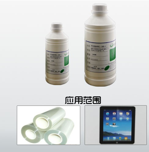 PET硅膠保護膜底涂劑CL-26AB-1原始圖片2