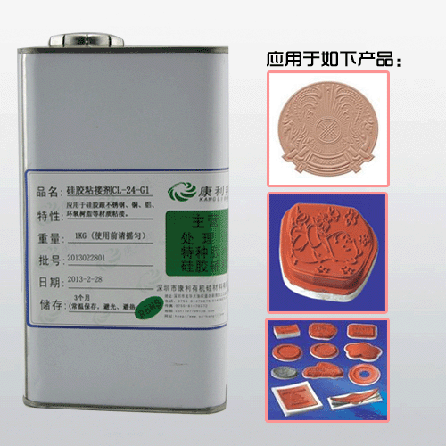 PET保護(hù)膜專用硅膠膠水 KL-2600AB