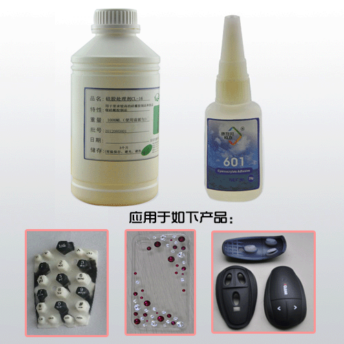 硅膠粘PVC膠水