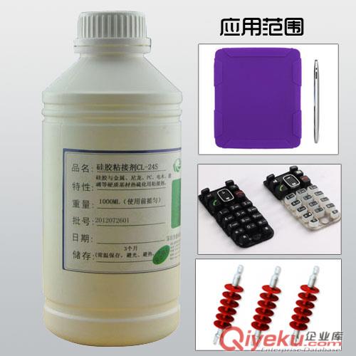 硅膠粘PC快干粘接劑膠水