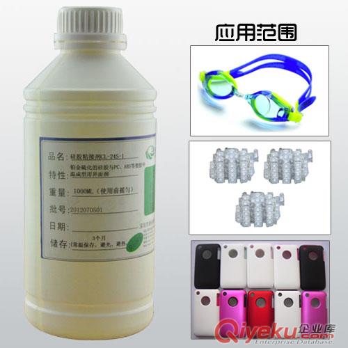 硅膠粘PC快干粘接劑膠水原始圖片2