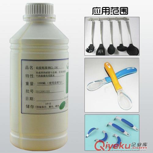 有機(jī)硅粘接劑