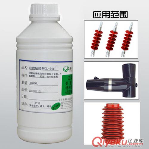 有機硅粘接劑