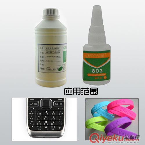 有機硅粘接劑