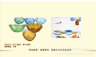 成都礼品-团购礼品琉璃碗促销礼品