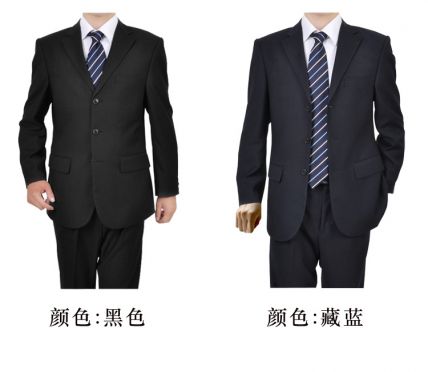 深圳西服制作|深圳訂做西服|深圳西服廠家