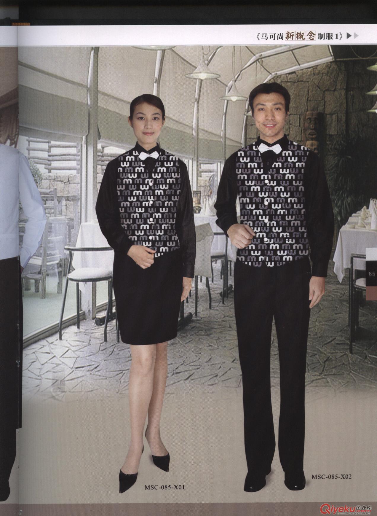 深圳訂做西餐廳服務(wù)員服裝廠家