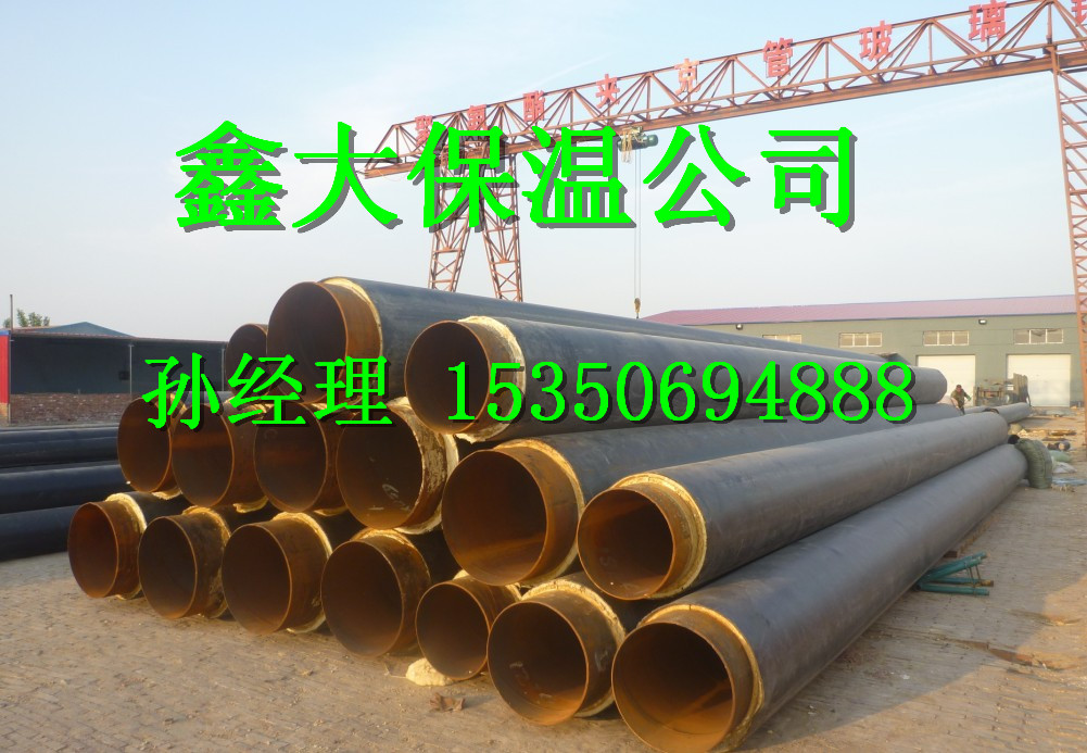 湖北鋼套鋼空調(diào)復(fù)合保溫管廠(chǎng)家供應(yīng)，武漢聚乙烯埋地空調(diào)暖氣管價(jià)格
