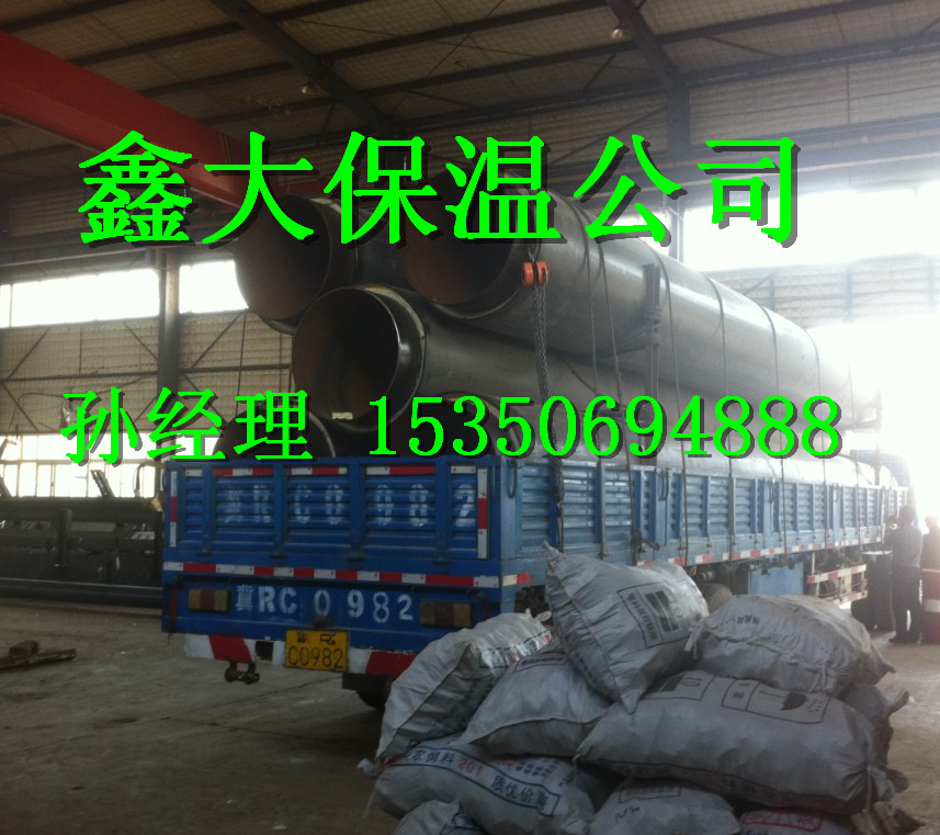 山東聚氨酯塑套鋼防腐保溫直埋管單價，直埋保溫管供熱工程報價