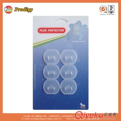 廠家直供防觸電電源保護插、二相插座保護蓋（配小鑰匙）