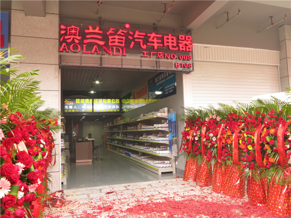公司员工合影